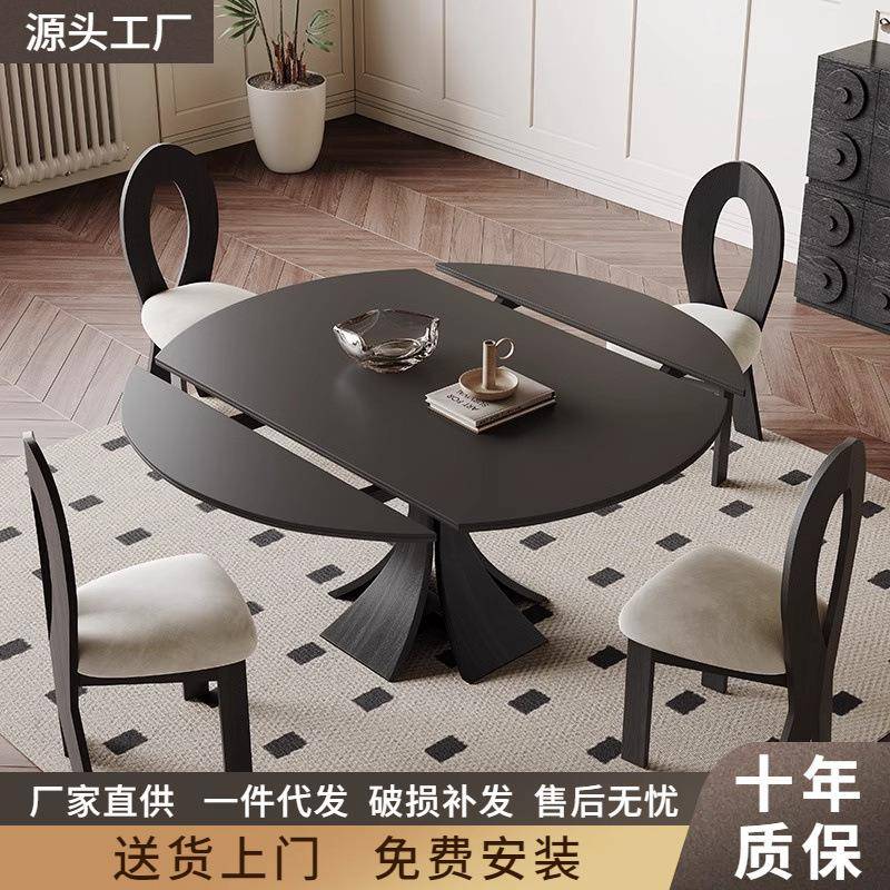 中古风岩板餐桌可伸缩现代简约家用小户型法式复古圆形实木餐桌椅