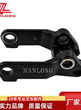 适用BT叉车配件承载轮支架28(含套)7522959