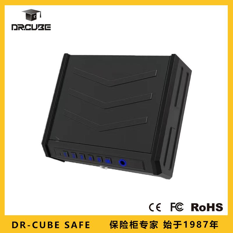 Dr.cube保险柜G1G3型号迷你防盗可随带私人贵重物品家用保险箱