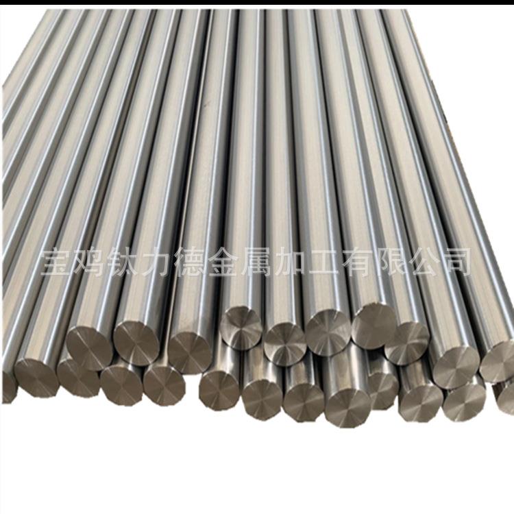 钛合金棒GR5/TC4/T-6AL-4V高韧性耐腐蚀钛棒任意尺寸剪裁