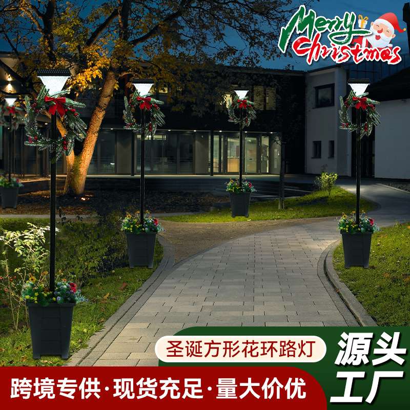 新款圣诞节装饰方形花环路灯太阳能庭院灯布置户外防水路灯照明