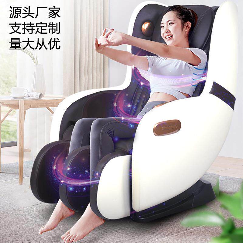 2022电动新款多功能按摩椅全自动家用全身小型迷你SL太空豪华舱
