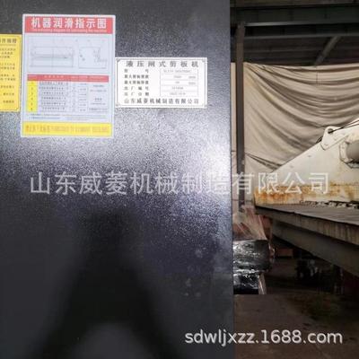 供应QC11Y-20*2500液压闸式剪板机 摆式剪板机 国标剪板机
