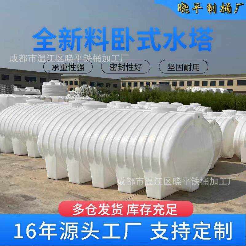 0.12350000吨L公斤kg升加厚大小号PE熟塑料车载卧式水箱塔蓄储罐,3C数码配件,USB灯,淘宝优惠券,粉丝福利购,淘宝优惠卷