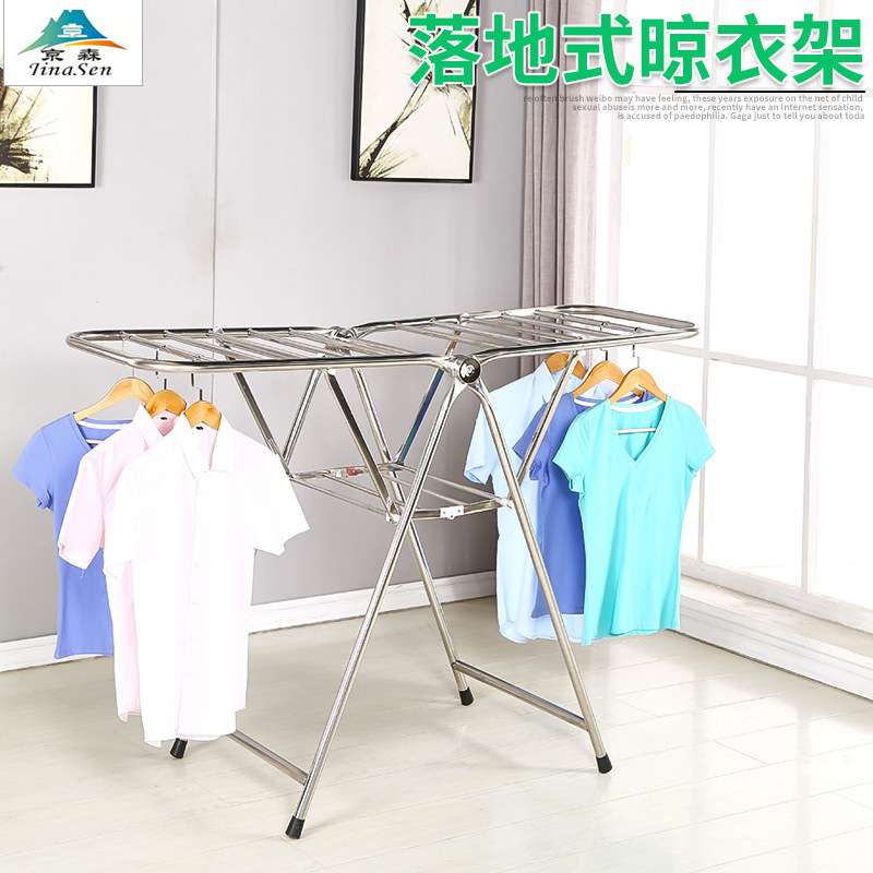 φ25-16焊腿单轴翼型晾衣架 落地折叠不锈钢加厚晒衣挂衣架晾晒架