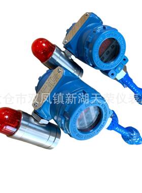 TRWB-2088MK防爆型一体式温度压力开关变送器4-20MA带声光报警器