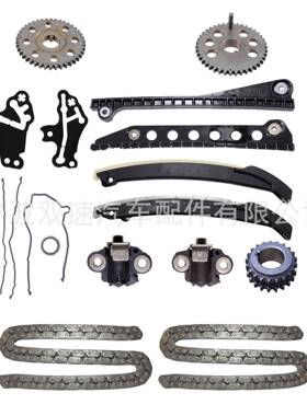 5L3Z6268A1L1Z6K297AAF6AZ6L266BA适用于正时链条套装福特6.8L