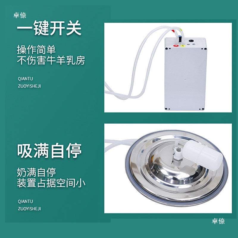 挤奶器牛用母牛养殖场用挤奶器羊奶家用便携式挤奶机