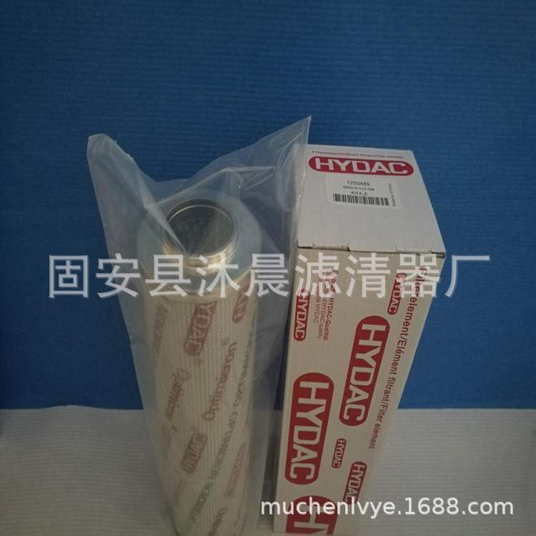 0660D003ON 0660D005ON 0660D010ON 0660D020ON贺德克液压油滤芯