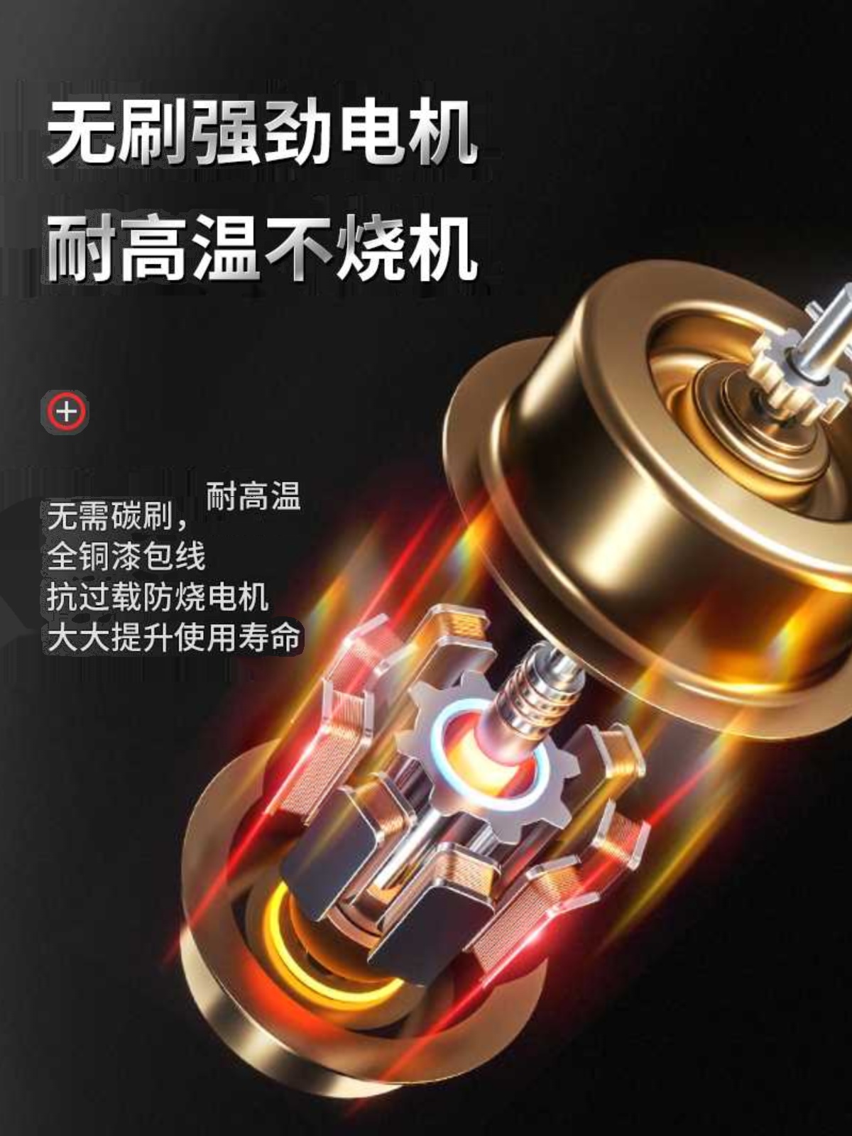 红松无刷锂电角磨机充电式多功能抛光机切割机 打磨机角向磨光机