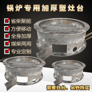 欣顺昊柴火炉灶台锅炉蒸锅烧煤灶台酿酒设备专用灶台移动灶柴火炉