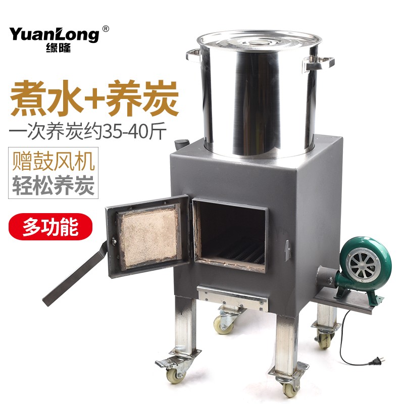 韩式商用养碳炉加厚烤肉店设备养炭炉生炭炉烧碳炉点碳炉可烧40斤