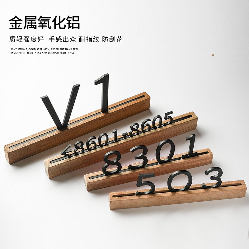 铝合金门牌定制金属字发光挂牌民宿酒店号码包厢名字简约个性标识