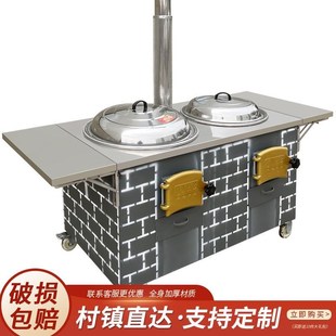 家用农村柴火灶双锅一整套移动加厚柴火灶 柴火炉灶新款