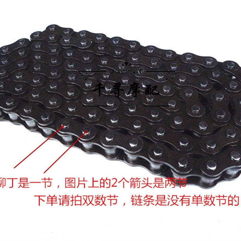 越野摩托车改装通用加厚链条420 428 428H 520 530型加强加厚链条