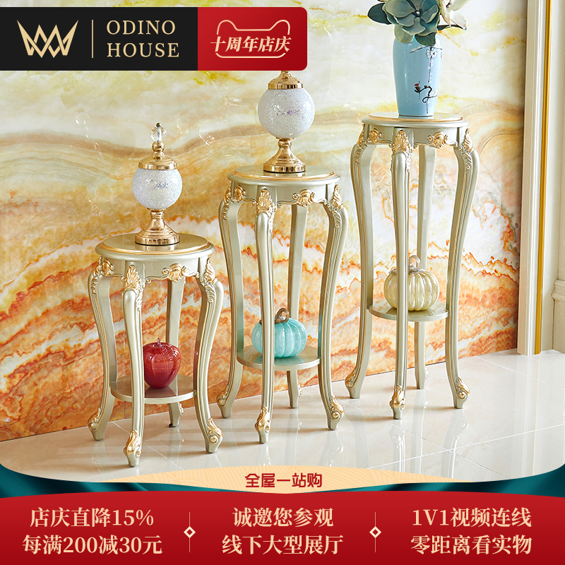 欧式花架全实木雕花花几室内落地式多层高脚花盆架客厅阳台置物架