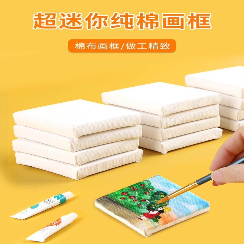 迷你油画框画板掌心纯棉油画板丙烯颜料工具桌面练习油画内框画架