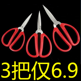 皮革剪刀大号剪刀家居用品 家用不锈钢剪刀红色包塑大头剪刀服装
