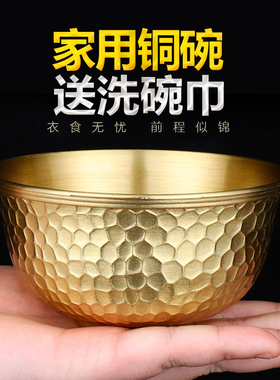 铜加厚铜碗铜筷子勺子餐具摆件金饭碗供水碗铜餐具家居摆件