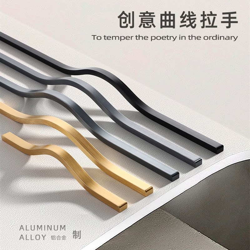 1米加长拉丝灰色铝合金衣柜门拉手黑色曲线拱形长条定制家具把手