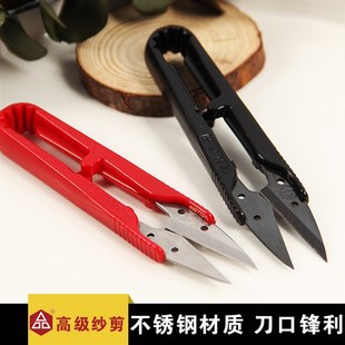 不锈钢线头剪刀 小剪刀 十字绣U型弹簧剪刀 剪线头 PIN品字纱剪