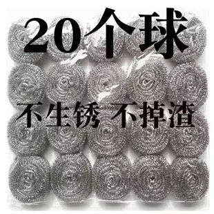 钢丝球不掉丝商用手柄刚丝球不锈钢厨房洗碗铁丝球刷锅清洁球家用