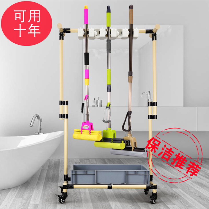 不锈钢拖把架子落地式可移动墩布扫把挂钩厕所卫生间收纳整理置物
