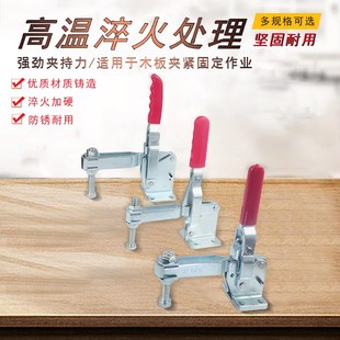 焊接固定压紧器肘夹 博工压钳快速夹具大型夹钳BRH 10247 101H