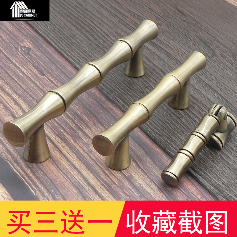 新中式柜门拉手 抽屉橱柜衣柜门五金仿古美式青古铜单孔竹节把手