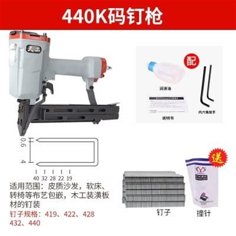 气钉气动码钉f30t50装修直钉木工工具钢钉射钉排钉气钉抢