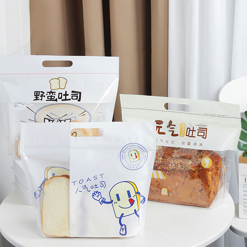 450g克元气吐司面包袋子手提透明拉链自封口打包 烘焙包装袋子