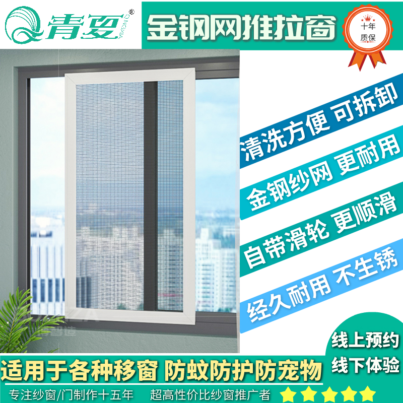 上海定制不锈钢防蚊纱窗网金刚网家用加厚带锁沙窗防鼠防盗推拉式