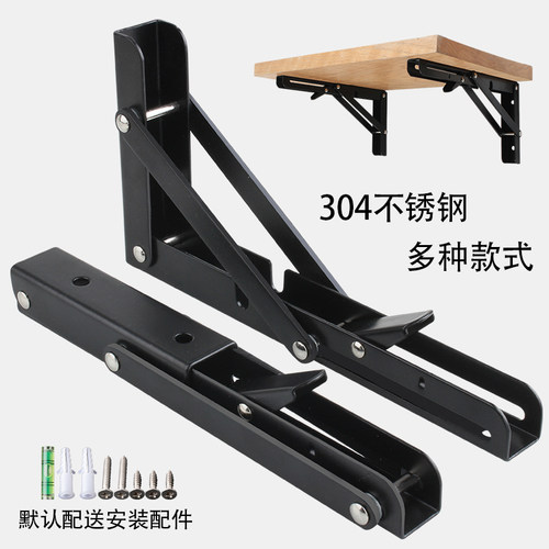加厚不锈钢折叠三角支架托架墙壁墙上置物架层板隔板桌子活动托架