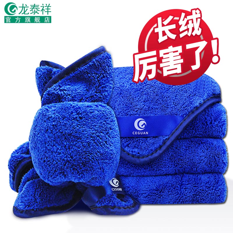 擦车布专用巾加厚吸水毛巾汽车用品抹布玻璃大号洗车用品神器工具