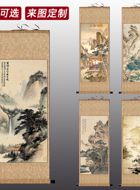 张大千山水水墨山水瀑布挂画酒店茶楼古典字画名家装饰字画卷轴画