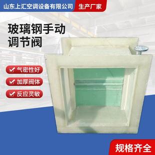 涡轮玻璃钢风阀 玻璃钢风阀蝶阀手动电动DN100法兰连接电动手动式