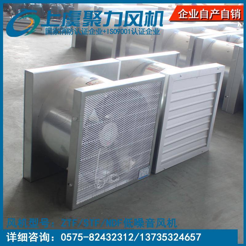 STF-4温湿度控制低噪音智能风机NDF无声轴流风机