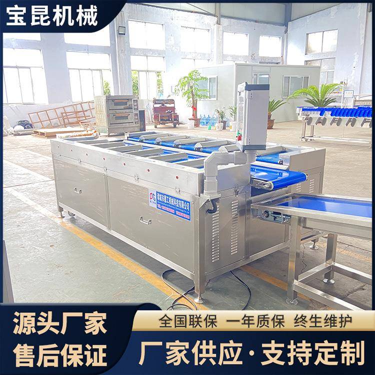 榴莲整果定量配重秤零食配重包装称重设备鸡翅鸡胸肉重量组合秤