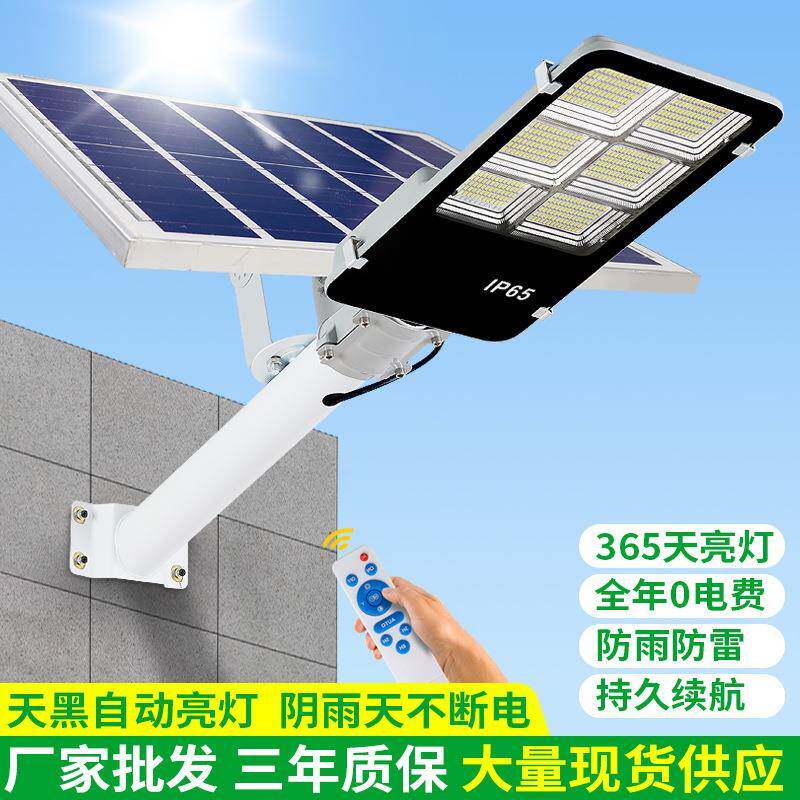 户外庭院灯新农村超亮工程款墙壁灯防水LED6米路灯太阳能灯