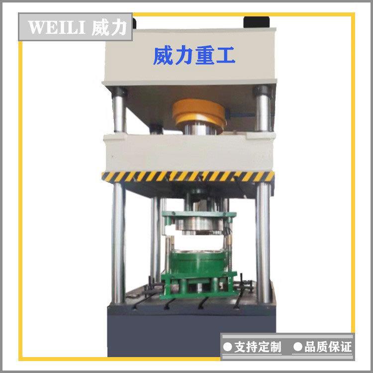 315吨家电外壳薄板拉伸成型液压机多功能三梁四柱油压机