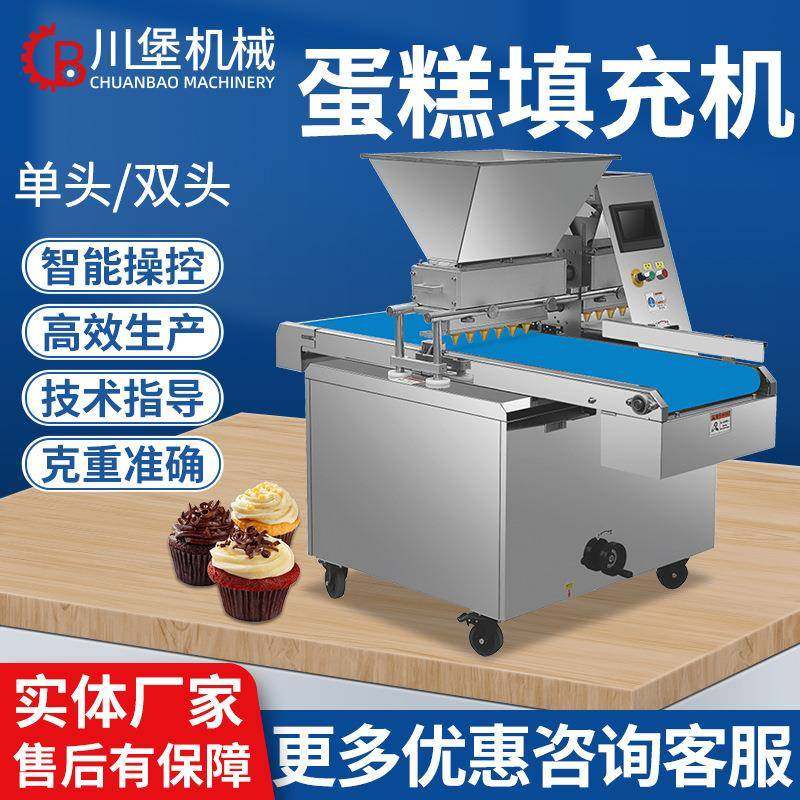 川堡全自动蛋糕注浆机商用饼干注糊填充机灌浆成型注料机烘焙设备,清洗/食品/商业设备,其他食品加工设备,淘宝优惠券,粉丝福利购,淘宝优惠卷
