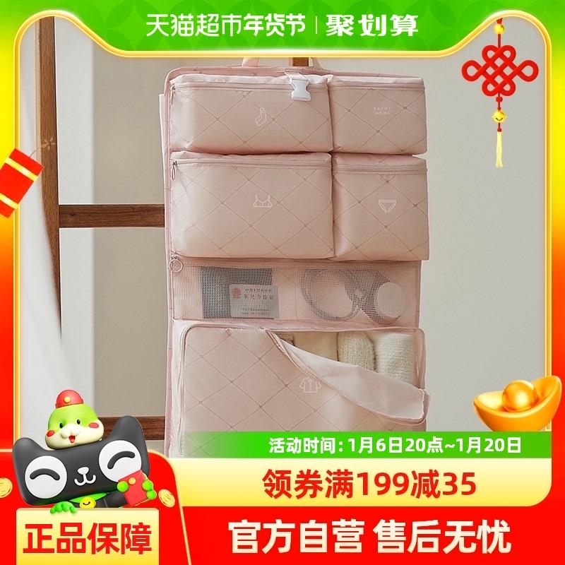 eachy旅行收纳袋行李箱收纳整理包衣物内衣内裤分装出门方便携带