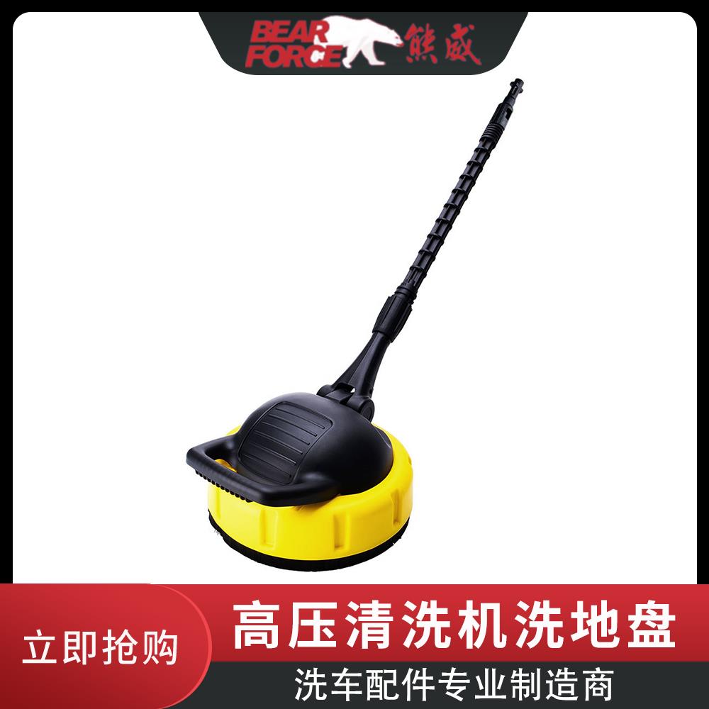 高压清洗机洗底盘地板刷地面刷兼容Karcher凯驰160Bar/ 2320Psi