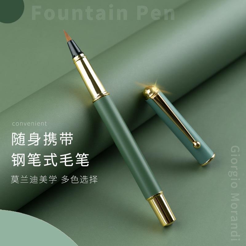 钢笔式毛笔小楷书法专用软笔瘦金体毛笔国画 画套装小楷笔专业级