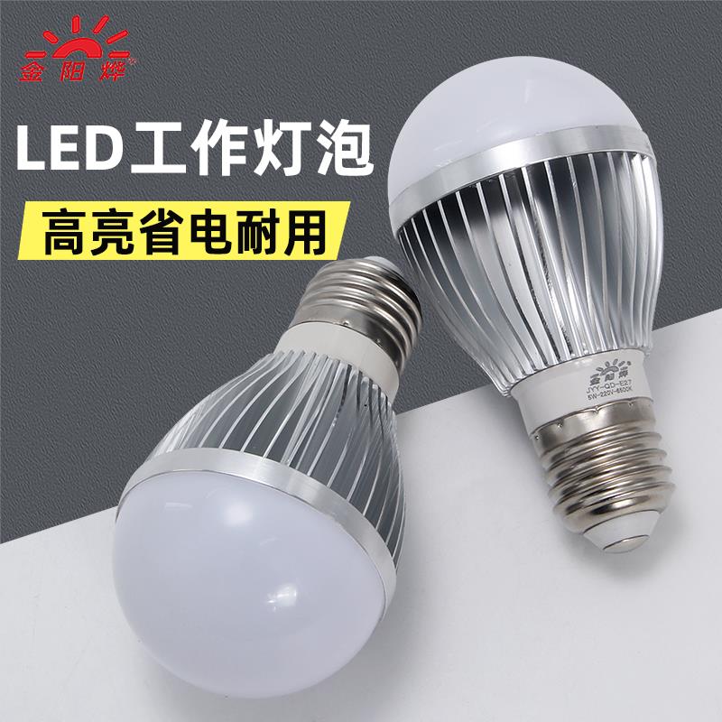 LED机床工作灯炮低压E27螺口白炽灯直流交流灯泡24V 36V 5W 9W