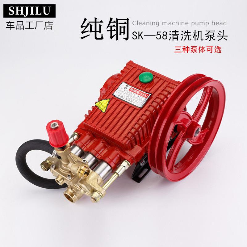 商用洗车机超高压清洗机洗车泵刷车泵55型58型40型高压全铜泵头