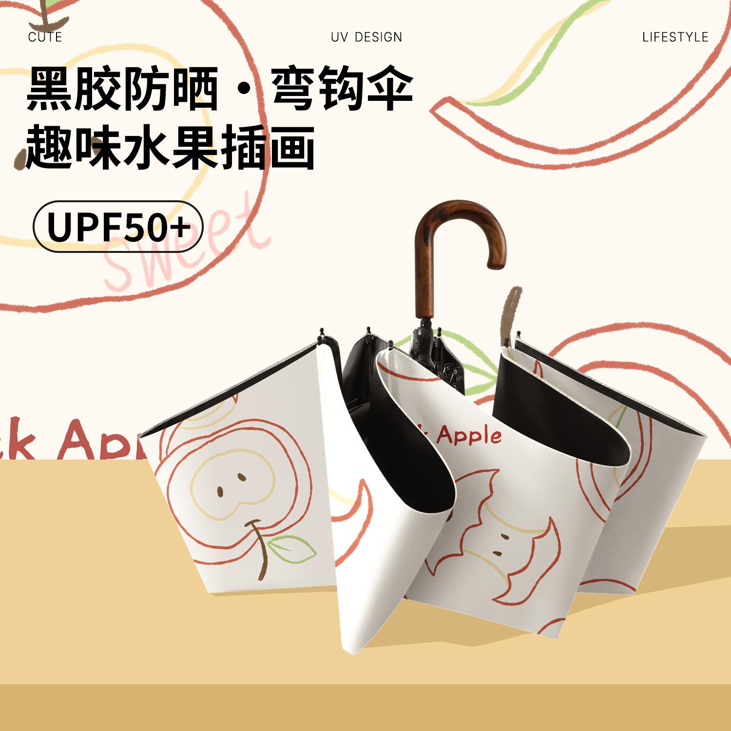 小清新遮阳伞小巧可携式女晴雨两用遮阳伞防晒抗UV折叠自动雨伞