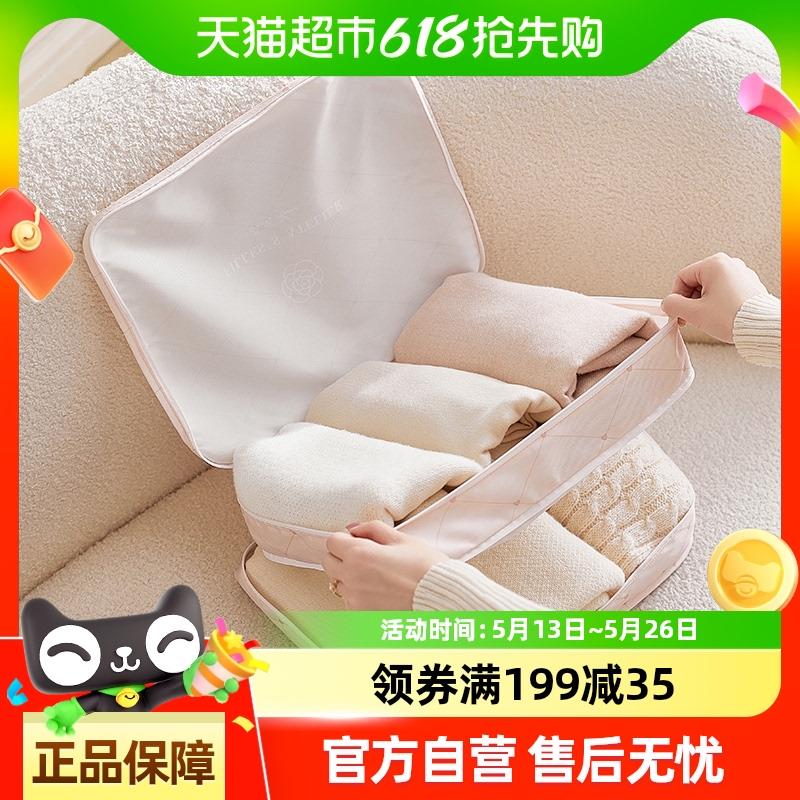 旅行收纳袋便携行李箱整理包衣物分层换洗内衣内裤贴身专用打包袋