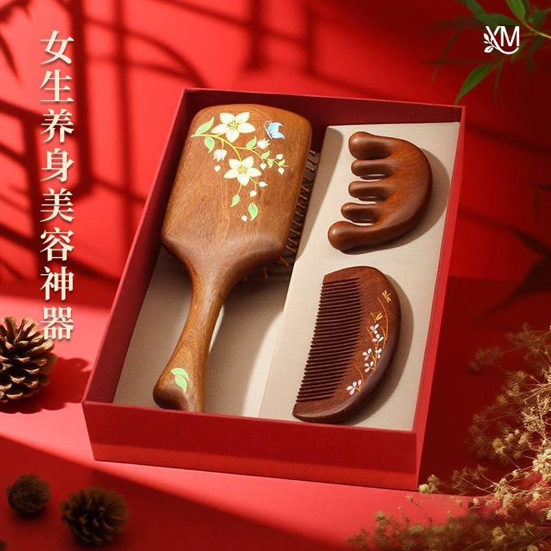 檀木梳子礼盒套组送女友闺蜜生日礼物实用高级感送老师教师节礼物