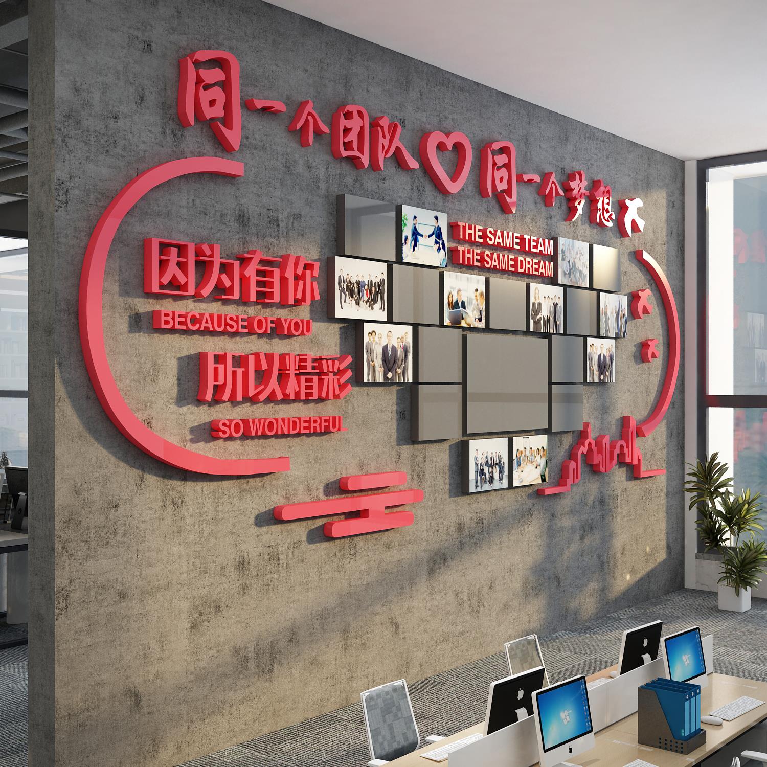 企业文化照片展示板荣誉员工风采团队办公室司墙面装饰门形象设计